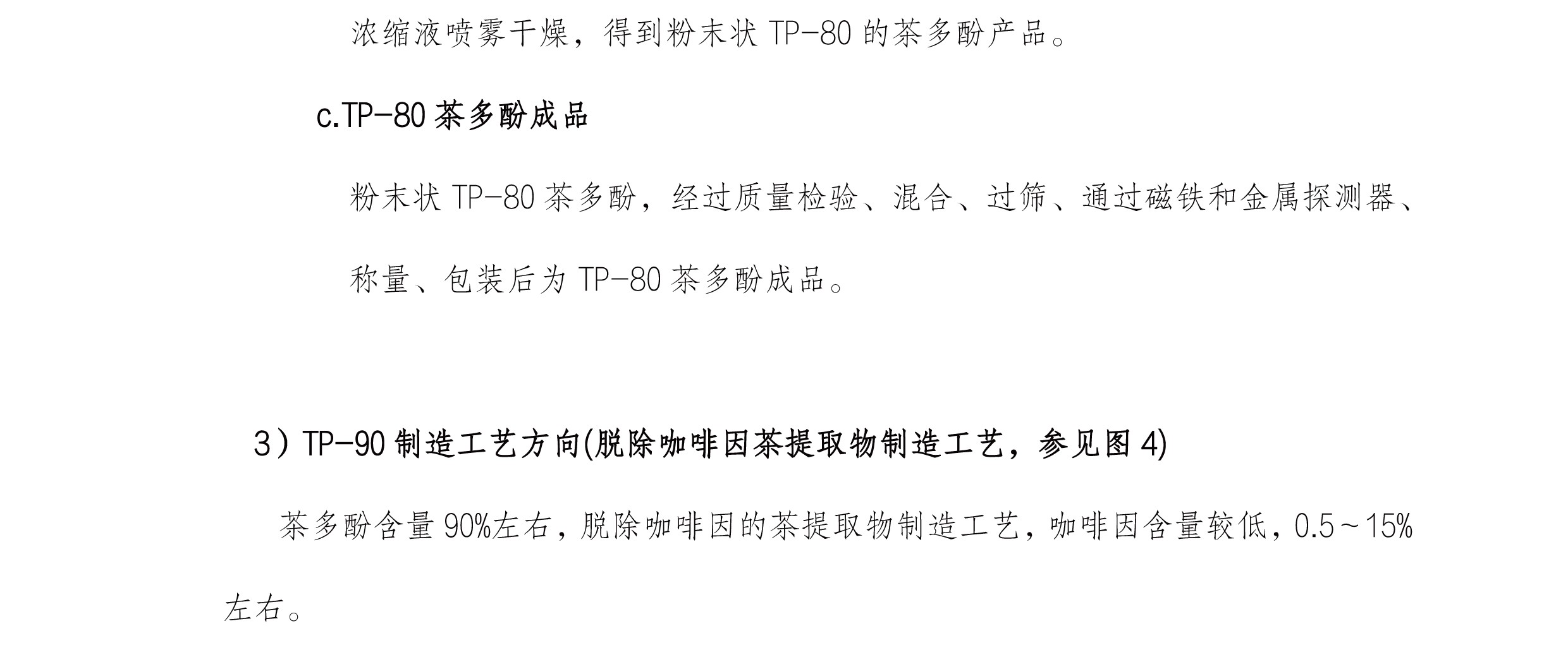 圖片關(guān)鍵詞